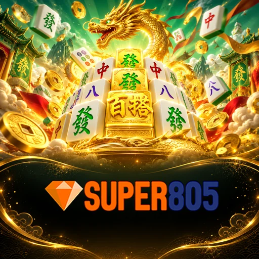 Sejarah super805